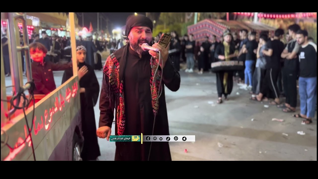 يومية تدعي. هشام المياحي موكب مشتاق الحسيني