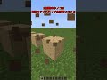 同じブロックの見分け方【マイクラ】【ゆっくり実況】#Shorts