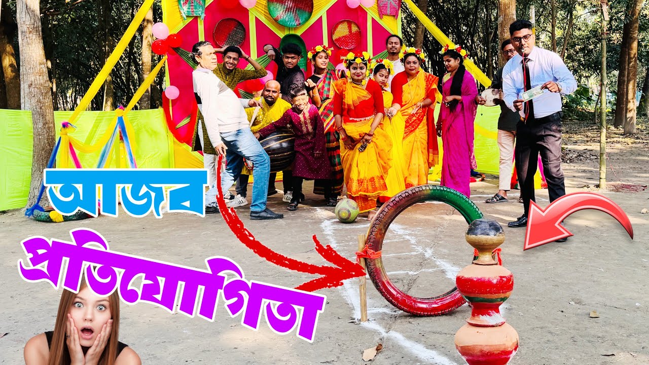 আজব খেলা ! দুর থেকে কিক দিয়ে আজব গোলপোস্টে গোল করতে হবে !
