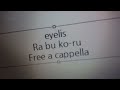 eyelis - らぶこーる Free a cappella フリーアカペラ