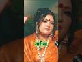 अपन लक न बर क स पत कर L Ft Astrologer Dr Y Rakhi Lucky Zodiac Shorts Astrologytips अपन लक न बर क स पत कर L Ft Astrologer Dr Y Rakhi Lucky Zodiac Shorts Astrologytips