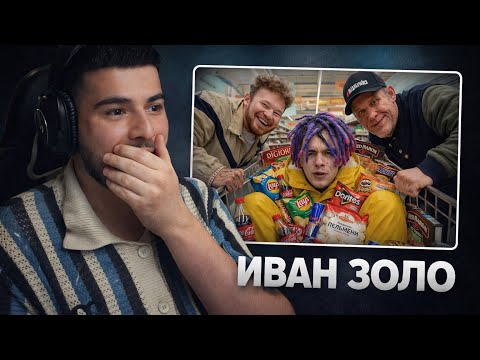 НАВИ ТРЕНЕР СМОТРИТ: ИВАН ЗОЛО собирает ПРОДУКТОВУЮ КОРЗИНУ ГОЛУБОЧКИНУ