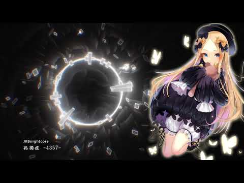 【JKBnightcore】孤獨症-4357-（JP）FGO-阿比蓋爾：歐逆~你有打開我祕密的鑰匙嗎?!~