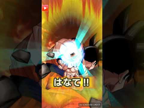 これこそ神引き（ドッカンバトル）