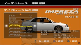 [PS2] Battle Gear 3 - Time Attack / Impreza S202 STi Version / Expert / BG3