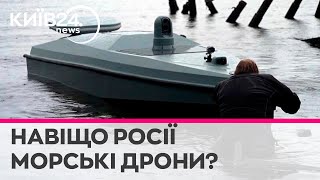 Росіяни хочуть скопіювати українські морські дрони: битимуть по цивільних суднах зернового коридору?
