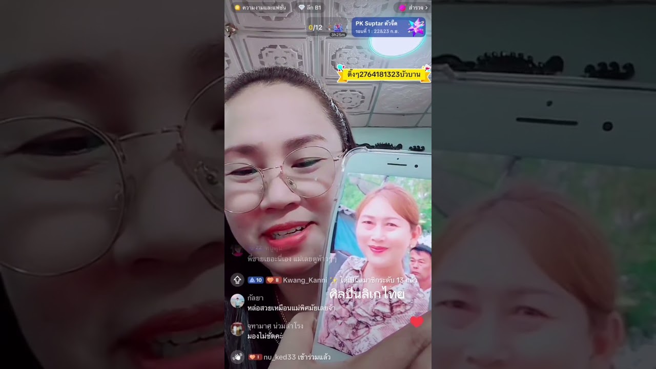 แม่พิศมัยเปิดรูปพี่น้องในสายเลือดให้ดูว่าหน้าตาเหมือนใครบ้าง ￼