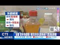 【每日必看】試劑&quot;2條線攏是假&quot;?!高中生發現&quot;滴飲料竟快篩陽性&quot; 20240516