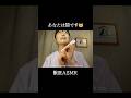 【猫目線ASMR】優しい獣医さんが治療してくれる夜🐱😴