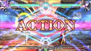 【五井チャリ】0225BBCF 週末大会 準決勝１
