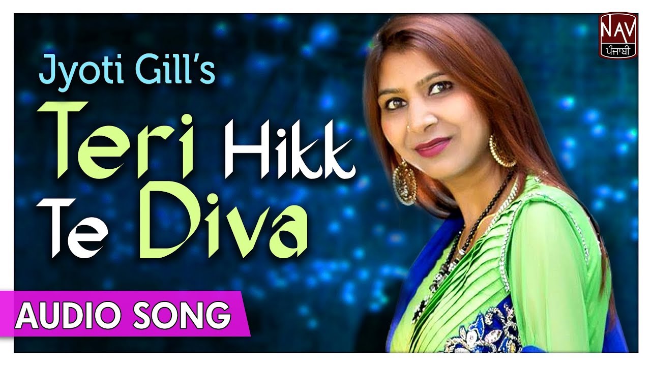 Teri Hikk Te Diva - Best Of Jyoti Gill | Hit Punjabi Sad Songs | Priya Audio