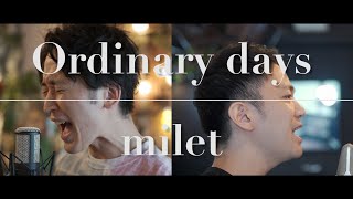 Download Lagu milet「Ordinary days」【歌ってみた】【弾いてみた】 (日本テレビ系水曜ドラマ「ハコヅメ～たたかう！交番女子～」Cover by monopole MP3