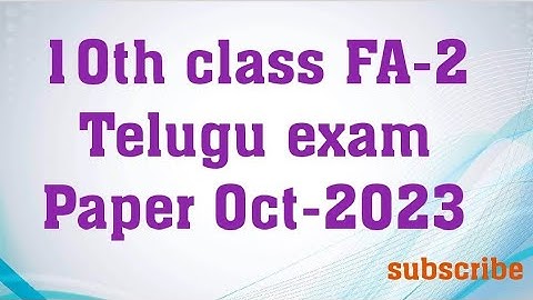 10th class FA-2 Telugu exam model paper Oct 2023-2024 / 10th class FA-2 Telugu paper  2023-2024.
