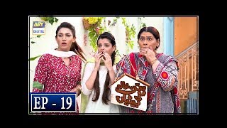 Babban Khala Ki Betiyan Episode 19 - 15 Nov ARY Digital