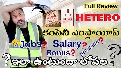 HETERO DRUGS PHARMA COMPANY HYDERABAD & VIZAG | SUCCESS DRIVE TELUGU | SALARY DETAILS ENTIRE REVIEW