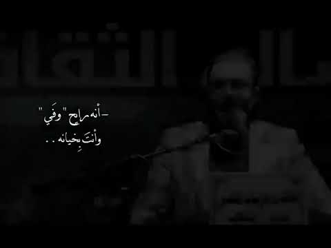 الشاعر علي تالي صح فاركتك
