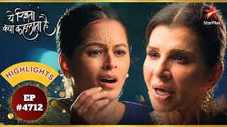 Kaveri ने जोड़े Shivani के सामने हाथ! | Ep.4712|Highlights|Yeh Rishta Kya Kehlata Hai|Mon-Sun|9:30PM