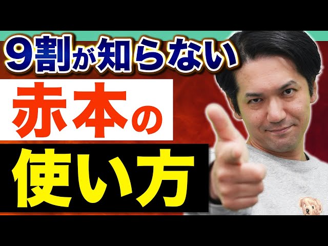 Japanese History] When should I start studying past exam questions