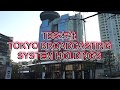 TBS本社 TOKYO BROADCASTING SYSTEM HOLDINGS の動画、YouTube動画。