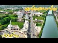 Mirpur Chechian Khari Sharif |Chechian Bazaar |Most Famous Place of Azad Kashmir/Mirpur Azad Kashmir