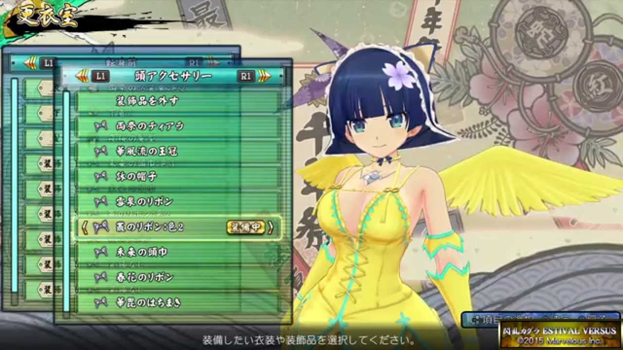 Made a character select screen for a hypothetical Senran Kagura