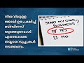 ജോലി ഉപേക്ഷിച്ച് ബിസിനസ് തുടങ്ങുമ്പോൾ എന്തൊക്കെ തയ്യാറെടുപ്പുകൾ നടത്തണം?