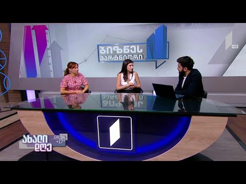 „სტარტაპ დეკრეტი“ - პროექტი თიბისის თანამშრომლებისთვის