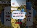 💡Canada Unveils Rural Immigration Pathway to PR