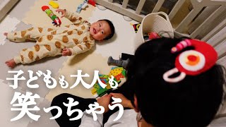 【子どもが笑う遊び】大爆笑する赤ちゃんに大人もつられて笑ってしまう楽しい時間【生後7ヶ月】