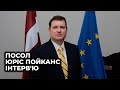 Юріс Пойканс, Надзвичайний та Повноважний Посол Латвійської Республіки в Україні