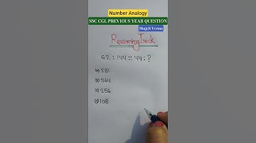 Number Analogy Question|#shorts #ssc #reasoning #yt #youtube #maths