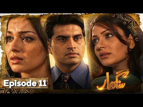 Singhar — Episode 11