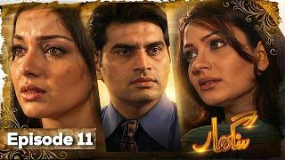 Singhar Episode 11 | Love, Loss & Sacrifice | Humayun Saeed | Sadia Imam | Amna Haq |