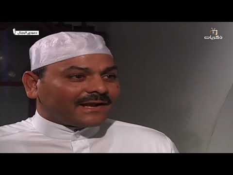 مسلسل دموع الرجال الحلقة السادسة