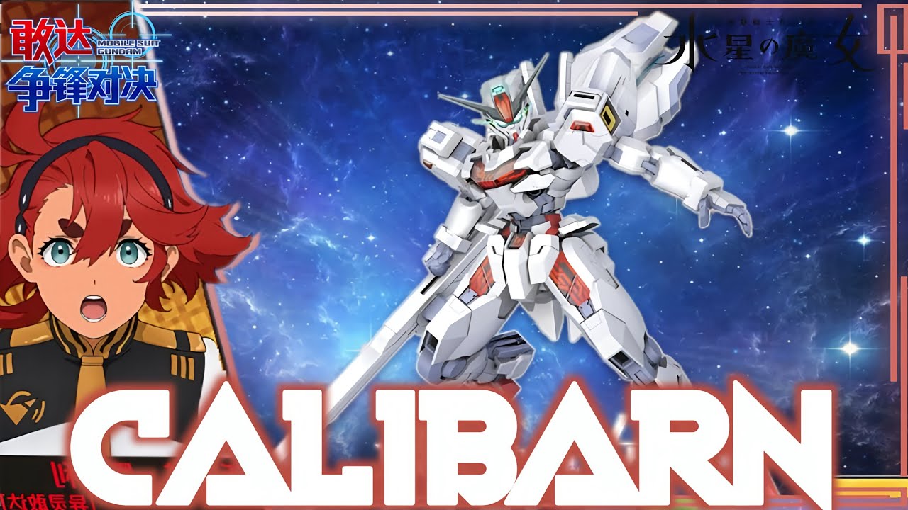 Gundam Calibarn [Gundam Comander] [Gundam Supreme Battle] [Gundam Battle Mobile]