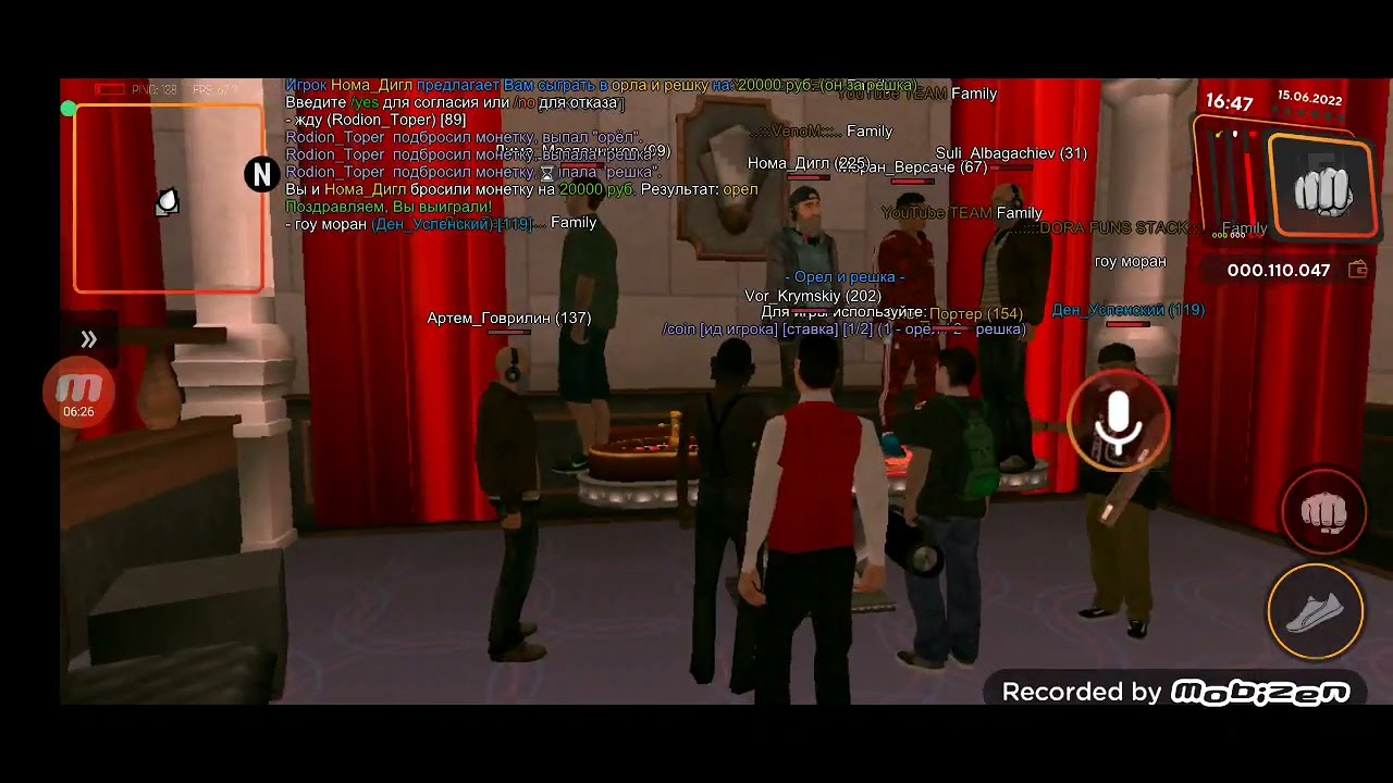 играю в казино на Барвихе рп на 0 9 сервере.