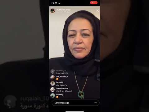 الدكتوره شريفه سوار قصة مدرسة مدينة حمد الاعداديه للبنات كارثه حقيقيه