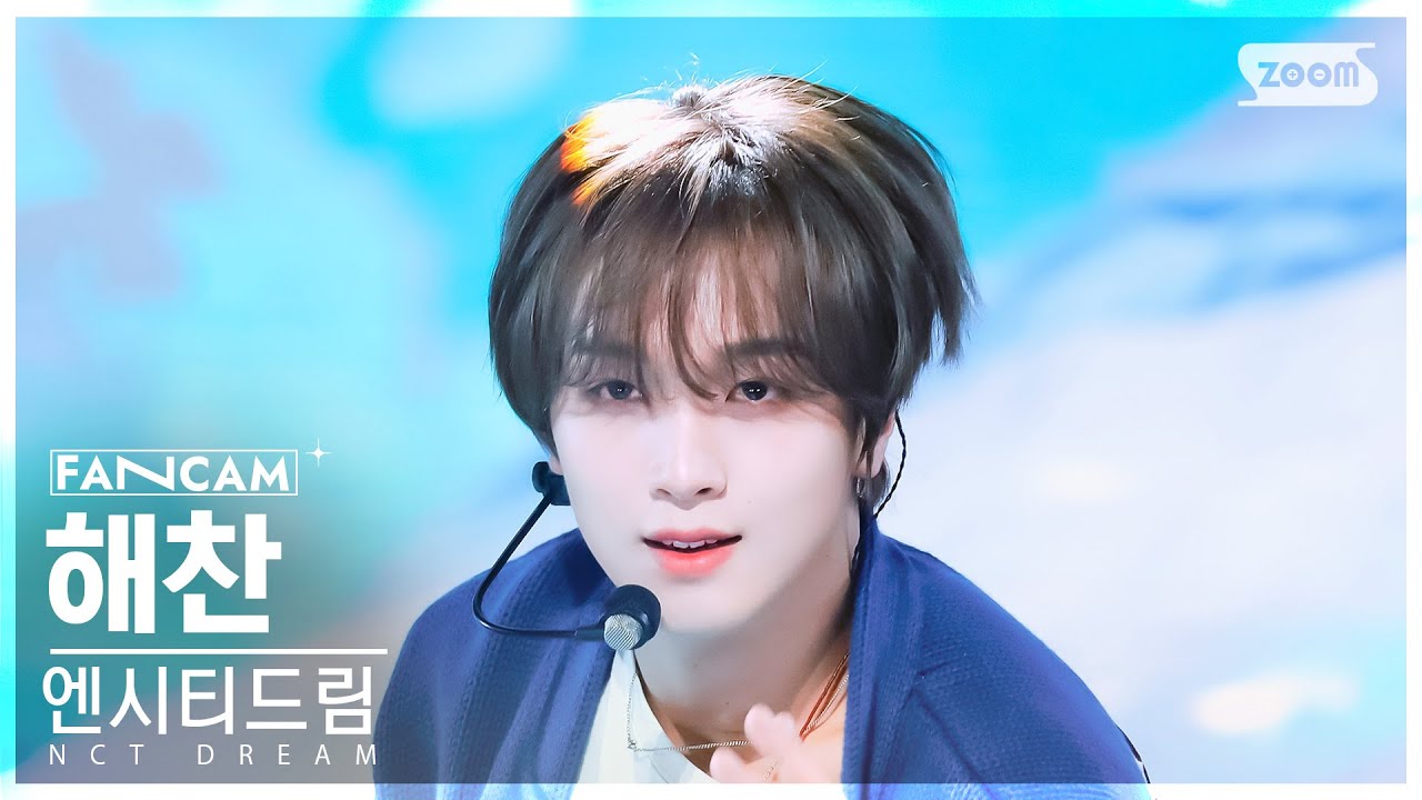 [안방1열 직캠4K] 엔시티 드림 해찬 'Flying Kiss' (NCT DREAM HAECHAN FanCam) @SBS Inkigayo 241124