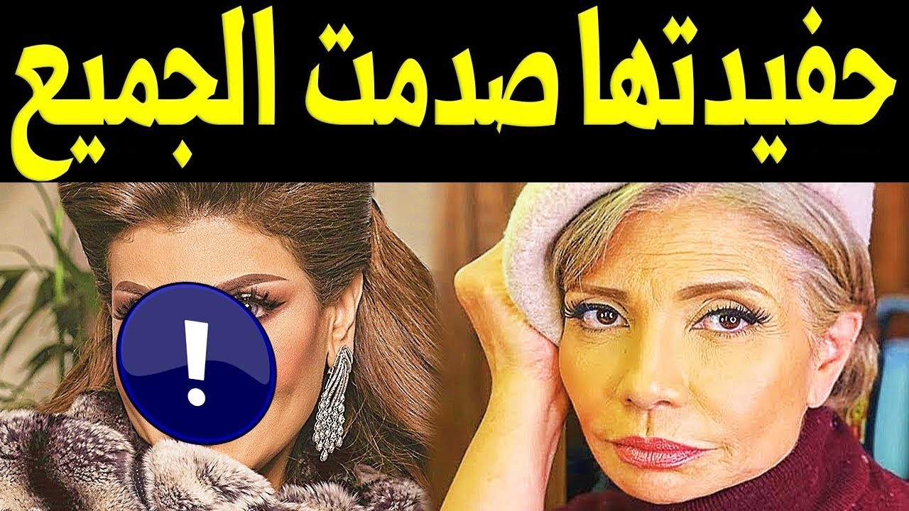ياسمين ابنة الفنانة المشهورة سوسن بدر تظهر لاول مرة ولن تصدق من هي ابنتهـا الفنانة المشهورة