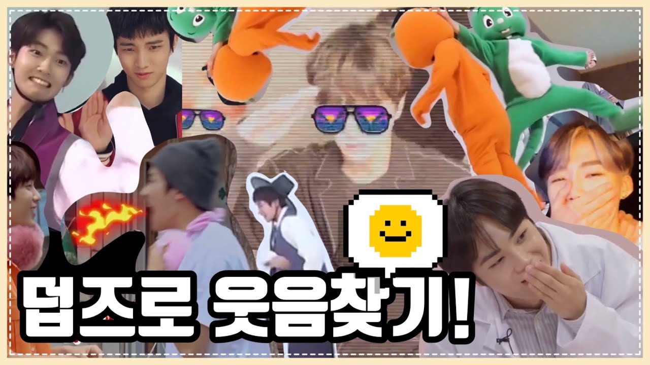 [더보이즈] 더보이즈 웃음찾기! (웃음참기 영상이었는데, 이미 나부터 실패해서 그냥 이름 바꿈)