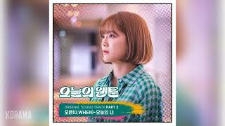 Video thumbnail of "오왠(O.WHEN) - 오늘의 너 (오늘의 웹툰 OST) Today's Webtoon OST Part 3"