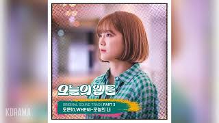 오왠(O.WHEN) - 오늘의 너 (오늘의 웹툰 OST) Today's Webtoon OST Part 3