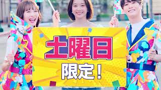 【2026年7月】最新のCMを一挙に紹介！気になるCMまとめ