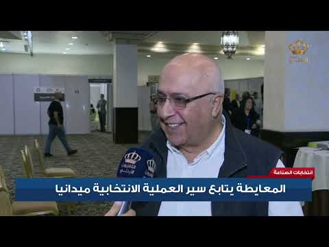 استمرار عملية الإقتراع في انتخابات غرف الصناعة
