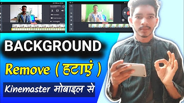 Video Ka Background Kaise Change Kare 2025 | How to Change Video Background in Kinemaster Hindi