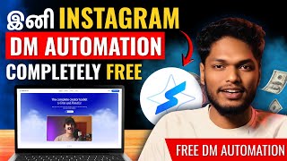 FREE Instagram Automatic DM Software  in 2026 | Superprofile Comment to DM Automation in Tamil screenshot 4
