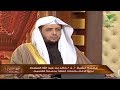 حكم بقاء المرأة المطلقة مع أولادها عند أبيهم الشيخ خالد المصلح