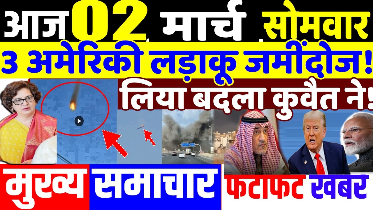 ईरान के बदले में US का बंटाधार! PRIYANKA GANDHI, RAHUL GANDHI, flop modi rally , US trade deal