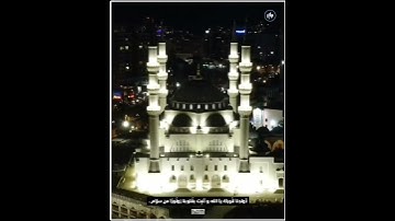 ﴿اللَّهُ نورُ السَّماواتِ وَالأَرضِ﴾  تلاوة خاشعة من سورة النور بصوت القارئ فارس عباد