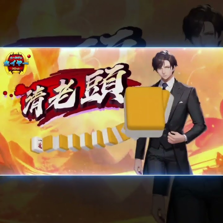 202309 VD02 05 MK Ranking MJ S JP